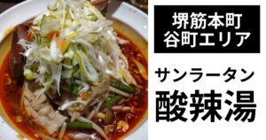 AJITOのサムネイル