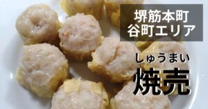 一芳亭のサムネイル