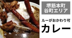 辛来飯のサムネイル