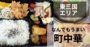 大養軒のサムネイル