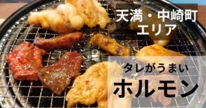 デンスケのサムネイル