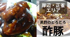 一創のサムネイル