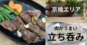 きむらやのサムネイル