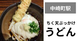 きすけのサムネイル