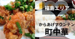 大洋軒のサムネイル