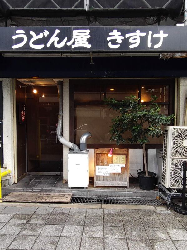 きすけの外観