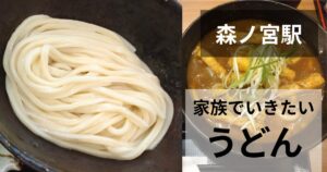 麦笑のサムネイル