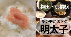 やまやのサムネイル