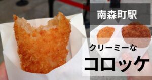 中村屋サムネイル