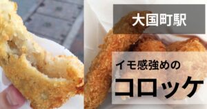 のんき亭サムネイル