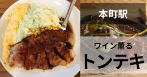 サル食堂のサムネイル