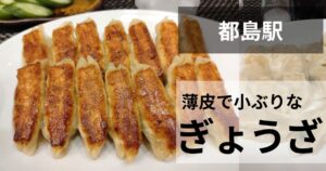 チャンピオンのサムネイル