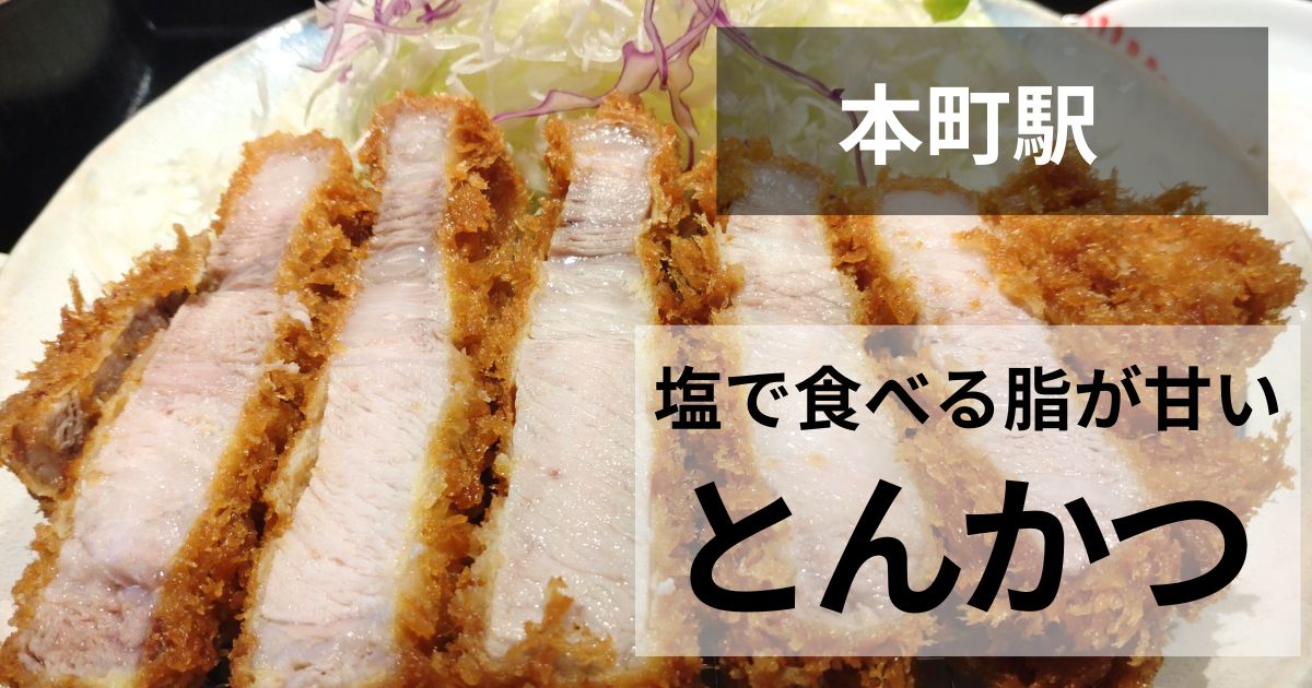 井戸枩さんのサムネイル