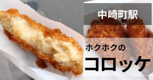 ヤマタツのサムネイル