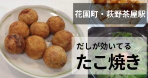 一富久さんのサムネイル