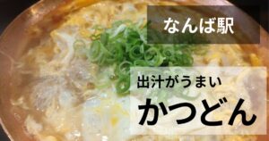 喝鈍のサムネイル