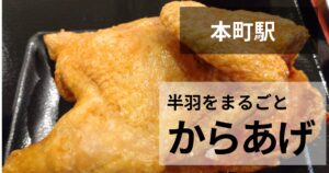 なるとやキッチンのサムネイル