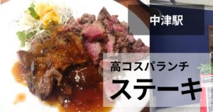 キャトルラパンのサムネイル