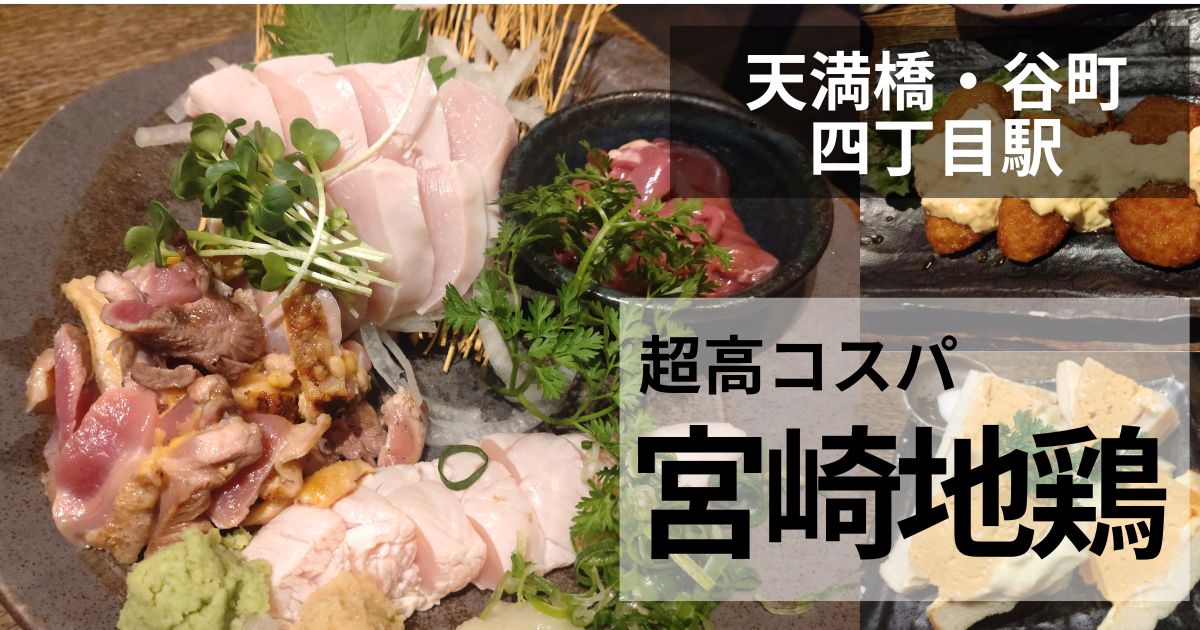 咲鳥やのサムネイル