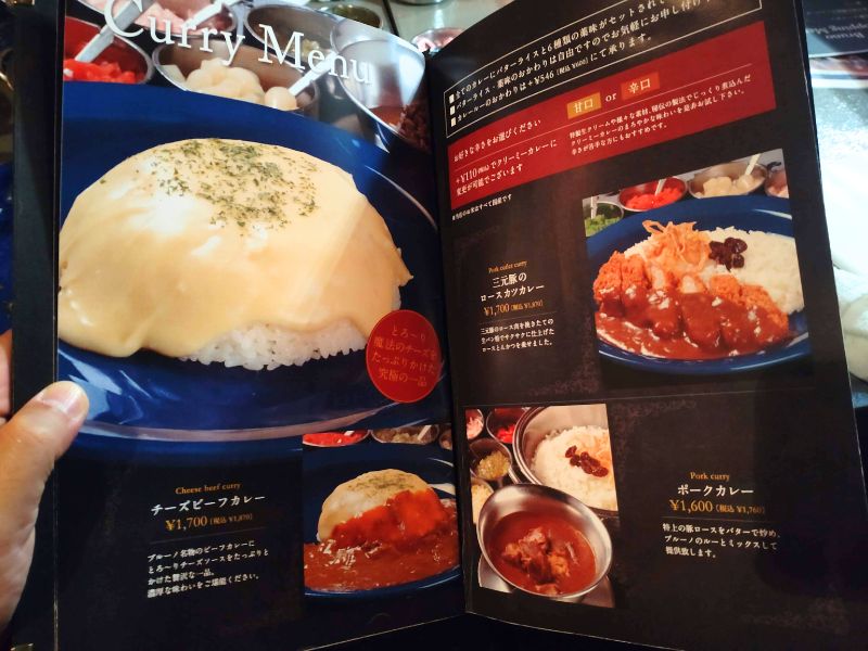 ブルーノのメニュー