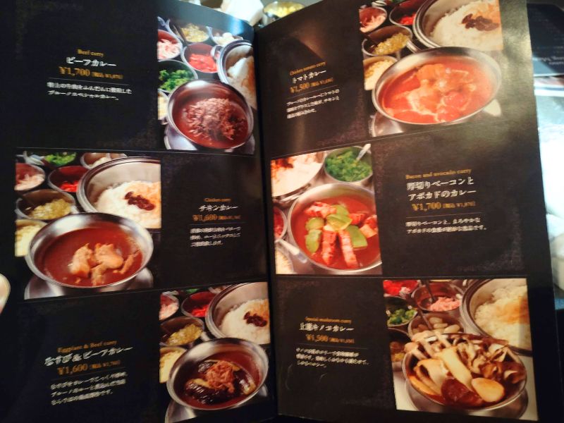 ブルーノのメニュー