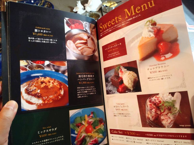 ブルーノのメニュー