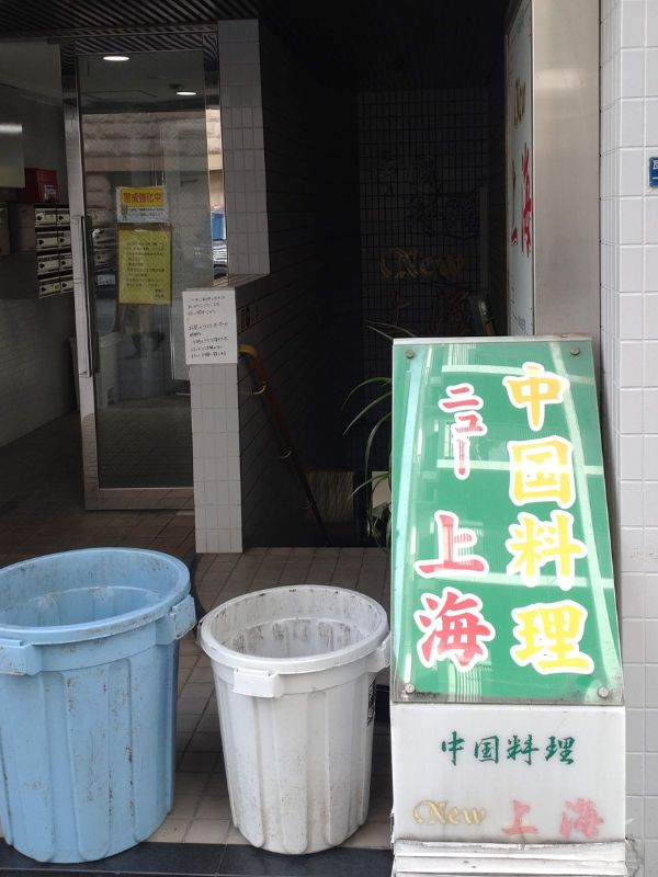 ニュー上海の外観