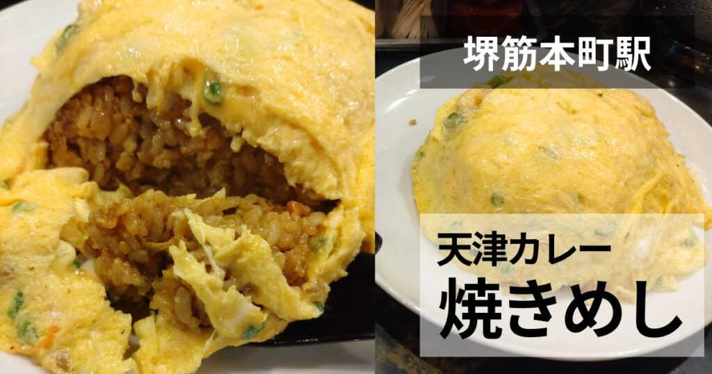 ニュー上海のサムネイル