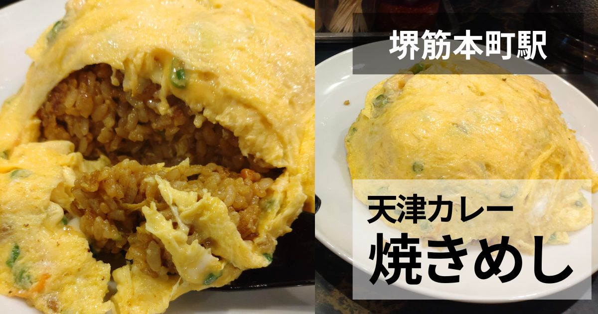 ニュー上海のサムネイル