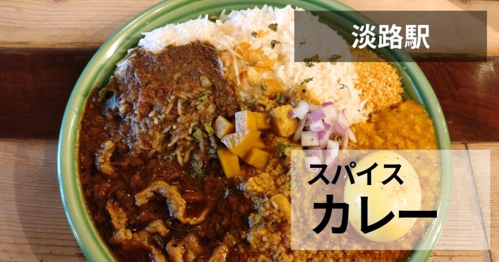 ランペのサムネイル