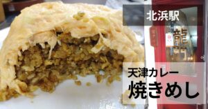 龍門のサムネイル