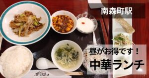 大陸風のサムネイル