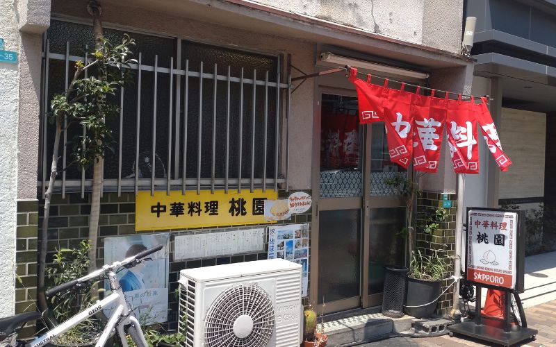桃園の外観