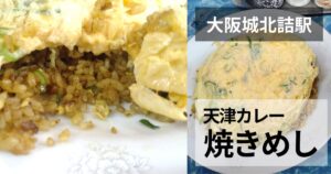 桃園のサムネイル