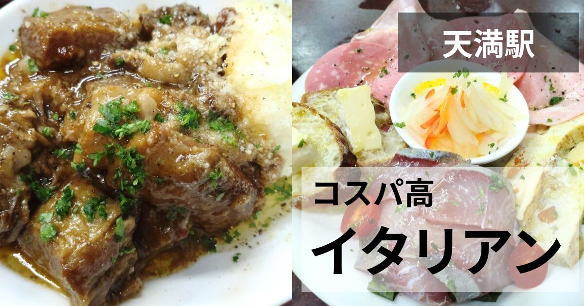 裏ヒロヤのサムネイル