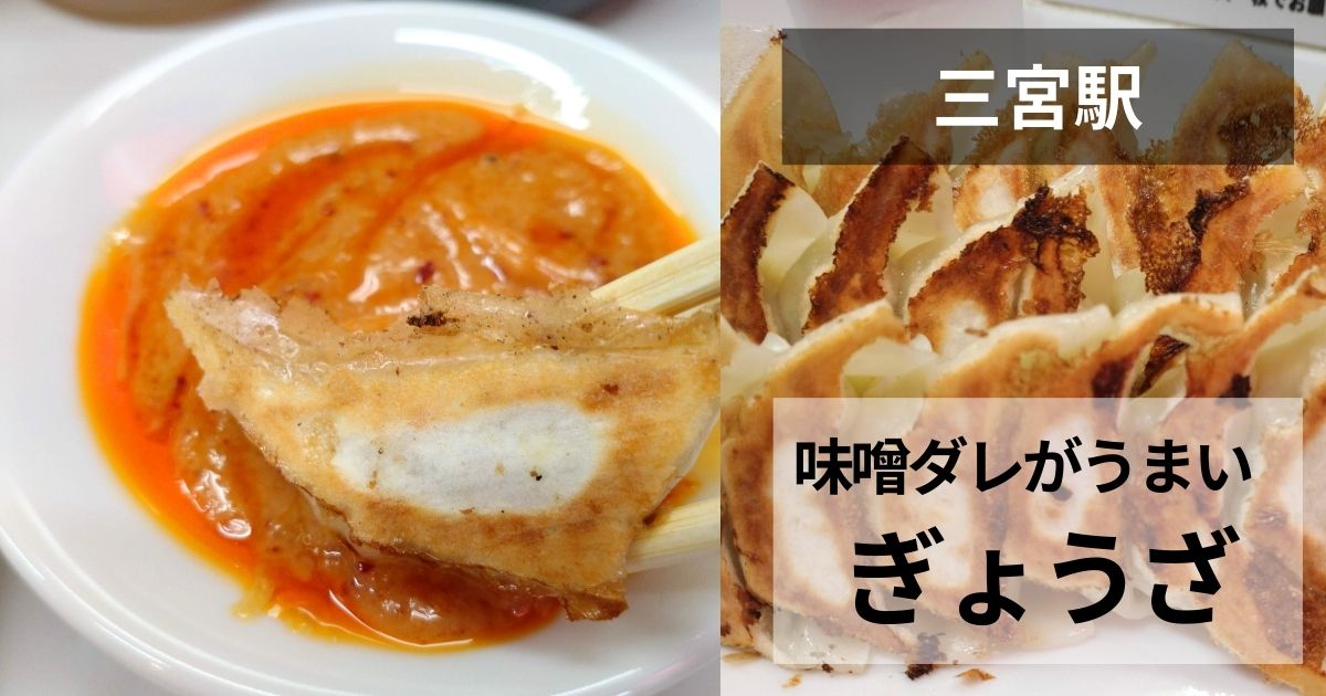 赤萬のサムネイル