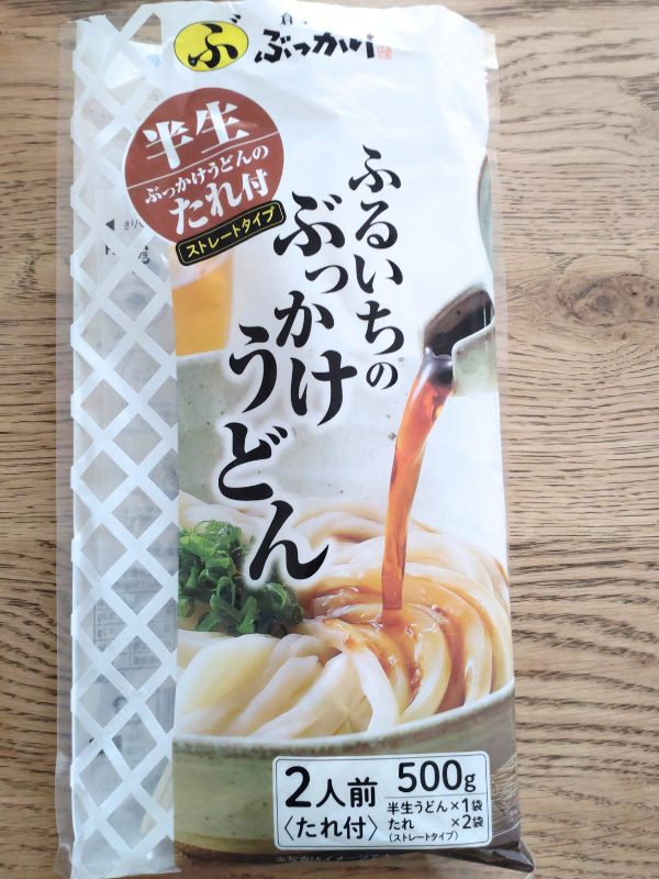 ふるいちのぶっかけうどん