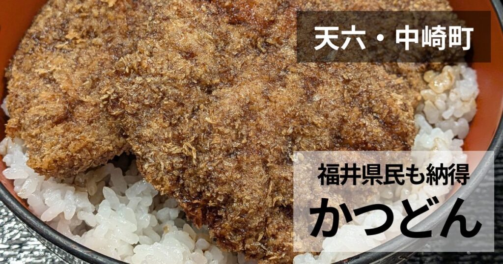 喜多呂のサムネイル