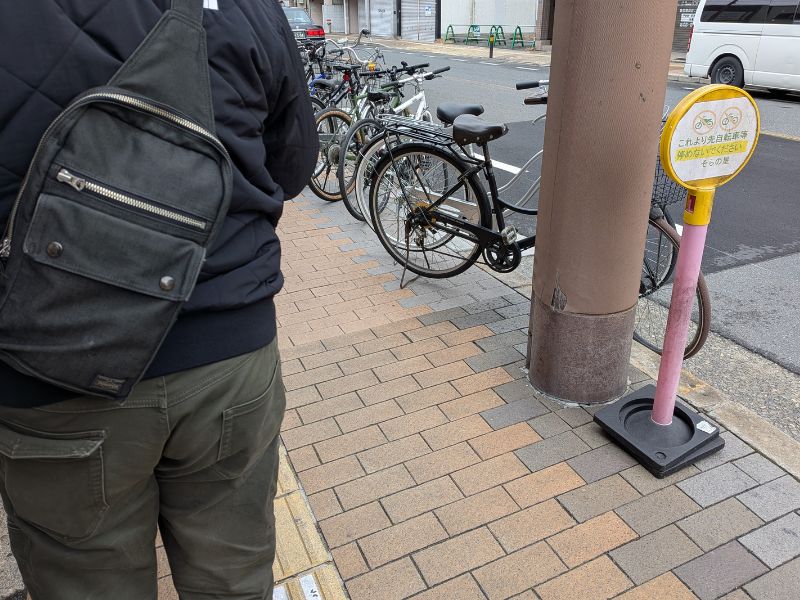 そらの星の駐輪場