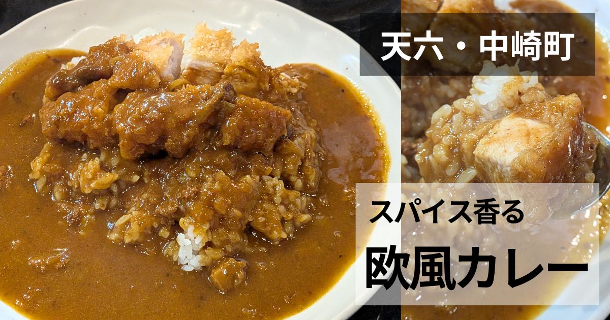 カルダモンのサムネイル