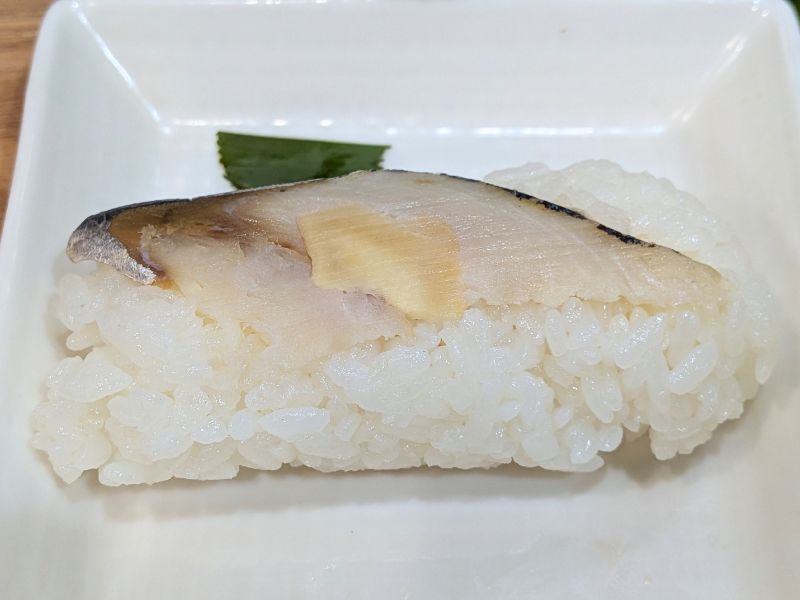 丈六の早寿司インサート