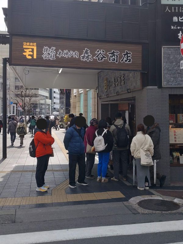 森谷商店の外観