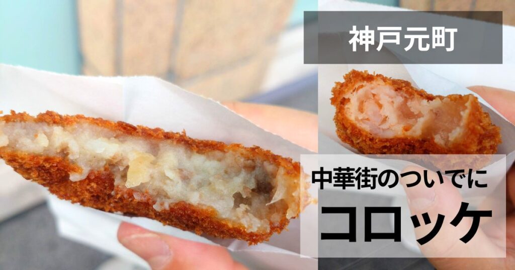森谷商店のサムネイル