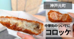 森谷商店のサムネイル