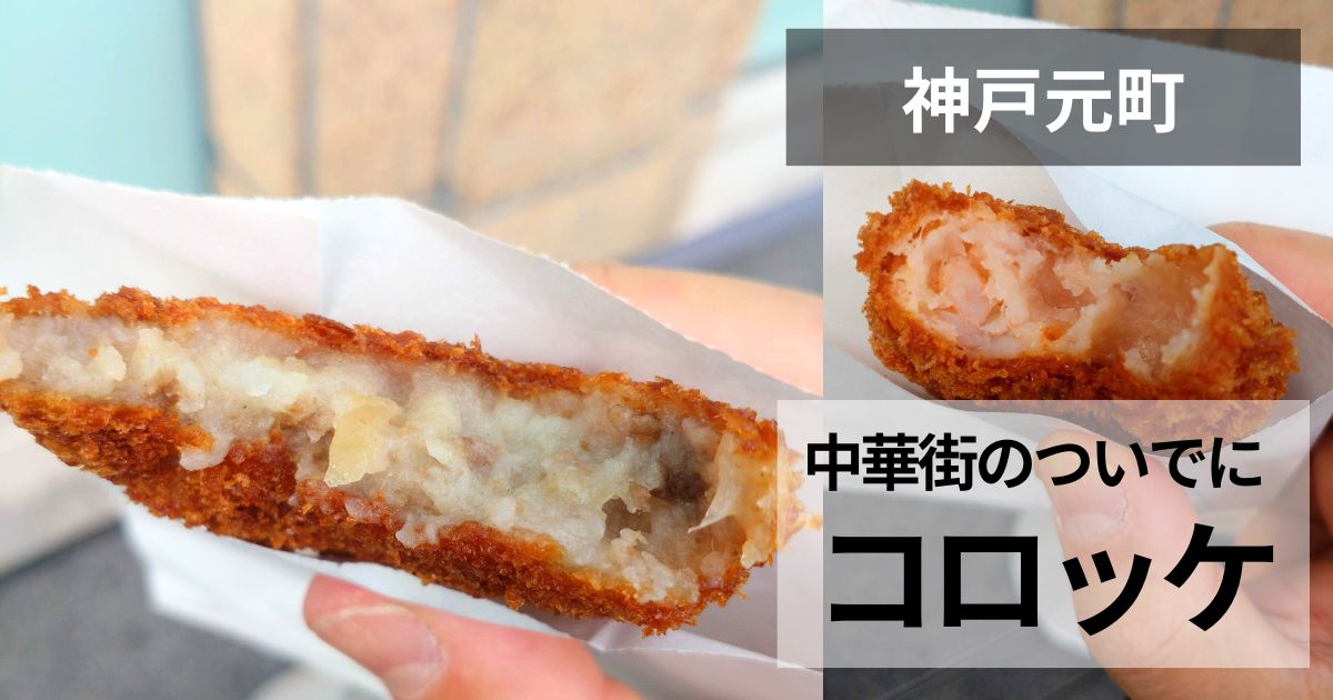 森谷商店のサムネイル