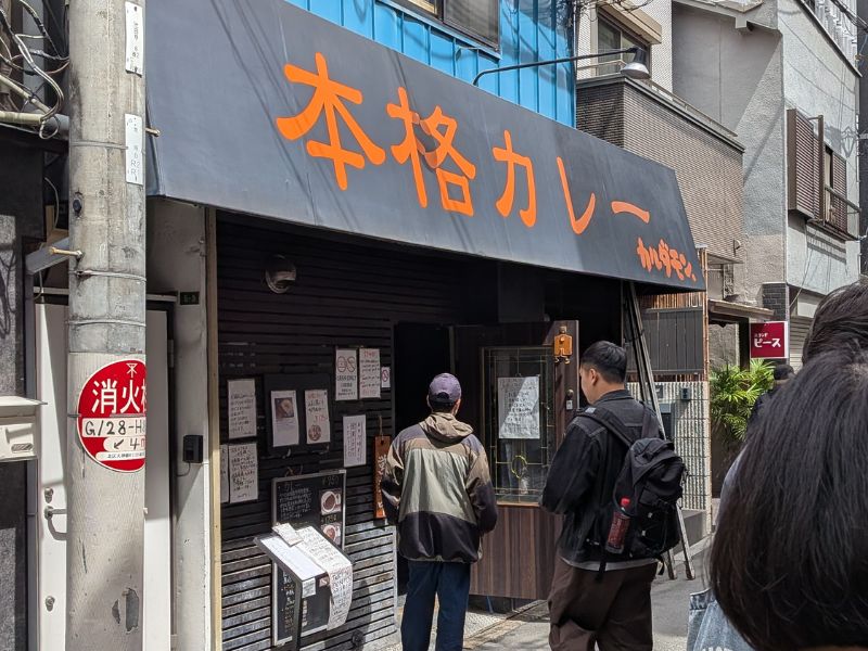 カルダモンの外観