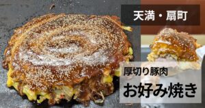 千草のサムネイル