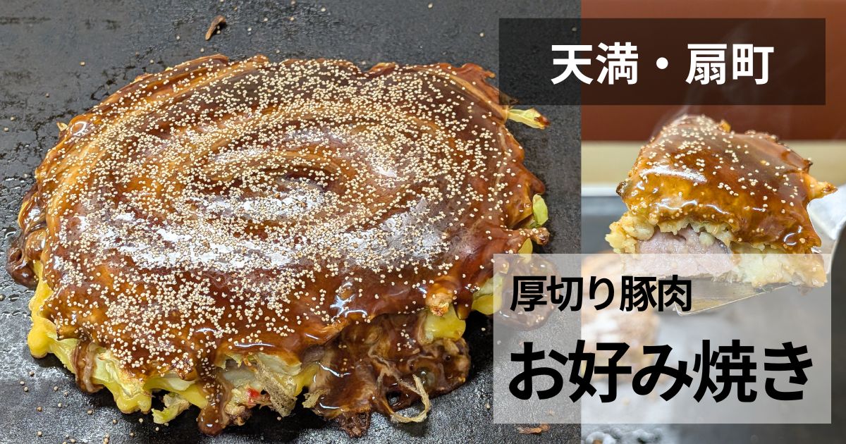 千草のサムネイル