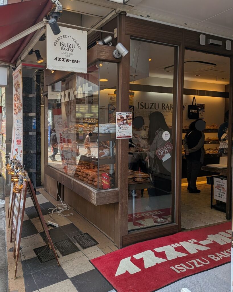 イスズベーカリー生田ロード店の外観