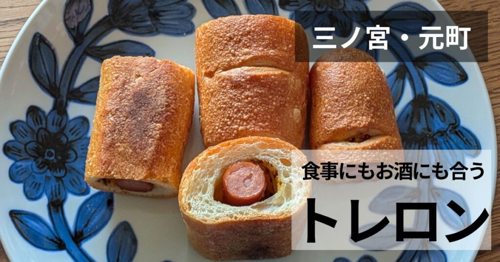 イスズベーカリーのサムネイル